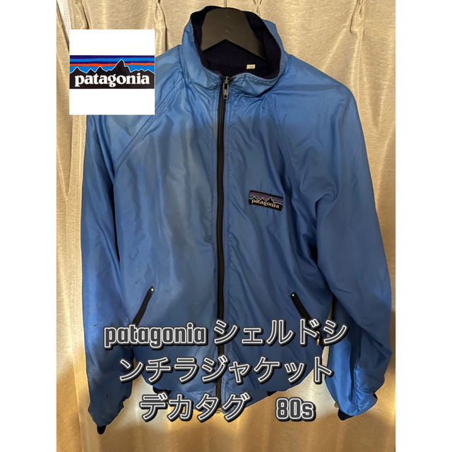 80s Patagoniaパタゴニア　シェルドシンチラジャケット　デカタグ