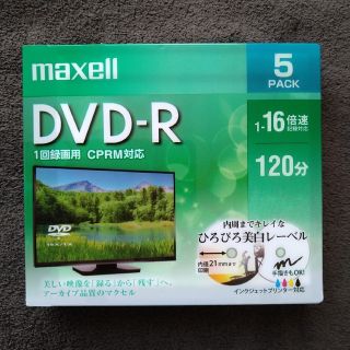 マクセル(maxell)のY♡♥様★マクセル 録画用 DVD-R 120分 ホワイト 5枚(その他)