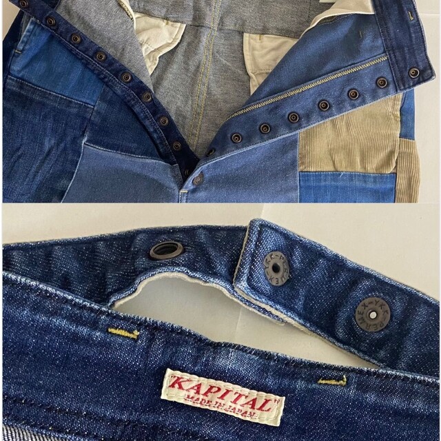 KAPITAL(キャピタル)のKAPITAL キャピタル パッチワーク ツィッギー ピエロ パンツ メンズのパンツ(ワークパンツ/カーゴパンツ)の商品写真