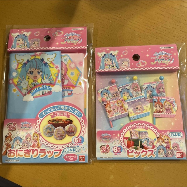 新品　ひろがるスカイプリキュア　お弁当グッツ エンタメ/ホビーのおもちゃ/ぬいぐるみ(キャラクターグッズ)の商品写真