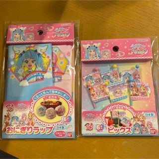 新品　ひろがるスカイプリキュア　お弁当グッツ(キャラクターグッズ)