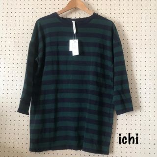 【新品未使用】ichi ☆ボーダーチュニック(チュニック)