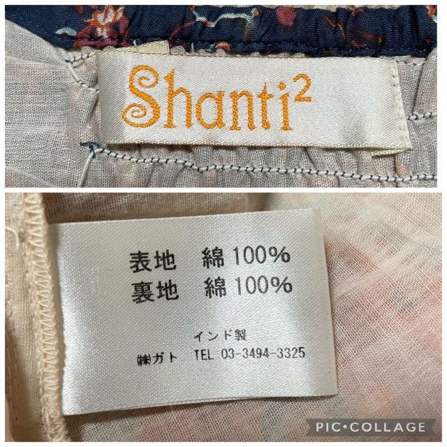 SHANTii(シャンティ)の2591 Shanti2 コットンキャミソール 総柄 かわいい インド製 レディースのトップス(キャミソール)の商品写真