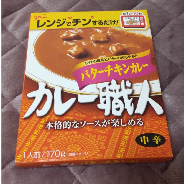 グリコ(グリコ)のグリコ　カレー職人　中辛 食品/飲料/酒の加工食品(レトルト食品)の商品写真