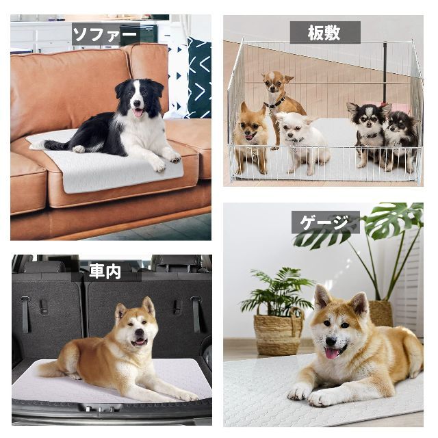 【期間限定】ペットシーツ 洗える 猫 犬用 おしっこパッド ペット用 トイレ下敷