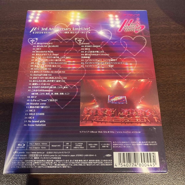 ラブライブ!μ’s 3rd Anniversary LoveLive! DVD