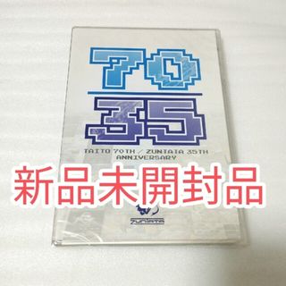 タイトー(TAITO)のTAITO70周年 ZUNTATA35周年記念 サウンドトラックCD4枚組(ゲーム音楽)