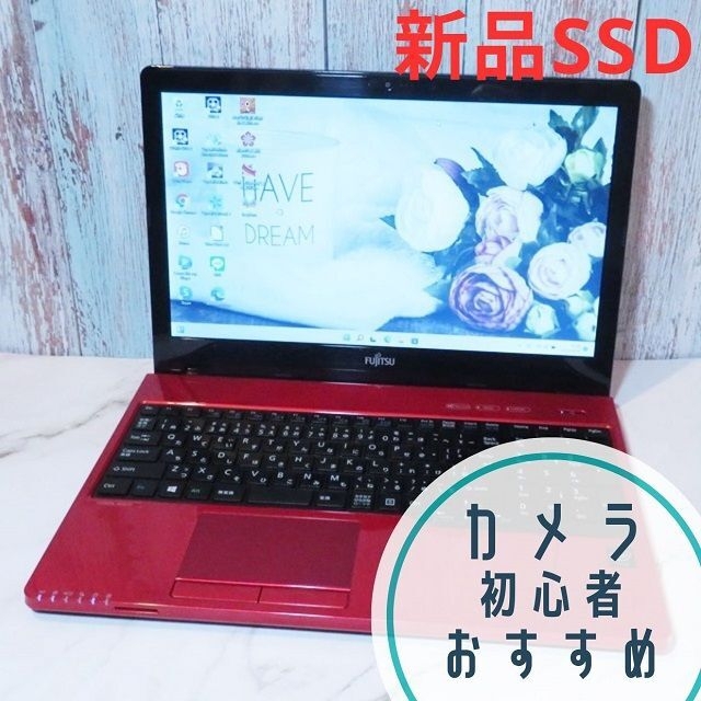 爆速SSD】/WEBカメラ/初心者おすすめ/ノートパソコン - ノートPC