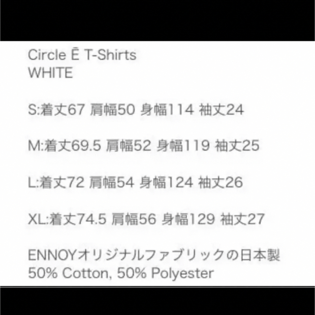 ennoy サークル　tシャツ メンズのトップス(Tシャツ/カットソー(半袖/袖なし))の商品写真