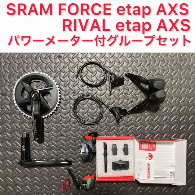 GW限定値下げSRAM Force RIVAL eTap AXS グループセット自転車 - パーツ