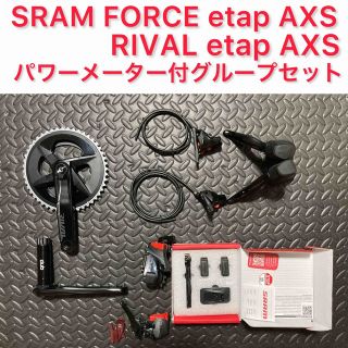 GW限定値下げSRAM Force RIVAL eTap AXS グループセット(パーツ)