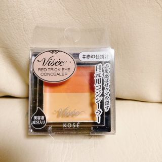 ヴィセ(VISEE)のヴィセ リシェ レッドトリック アイコンシーラー　VISSE(コンシーラー)