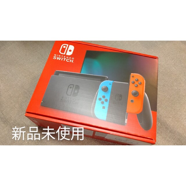 新品未使用　Nintendo Switch