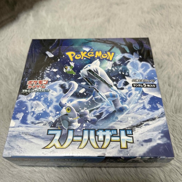 ポケモンカード スノーハザード 1BOX　シュリンク付き【新品未開封】