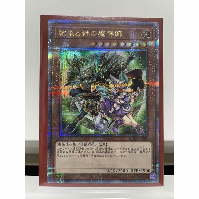 KONAMI(コナミ)の遊戯王　デュエリストネクサス　結束と絆の魔導師 エンタメ/ホビーのトレーディングカード(シングルカード)の商品写真