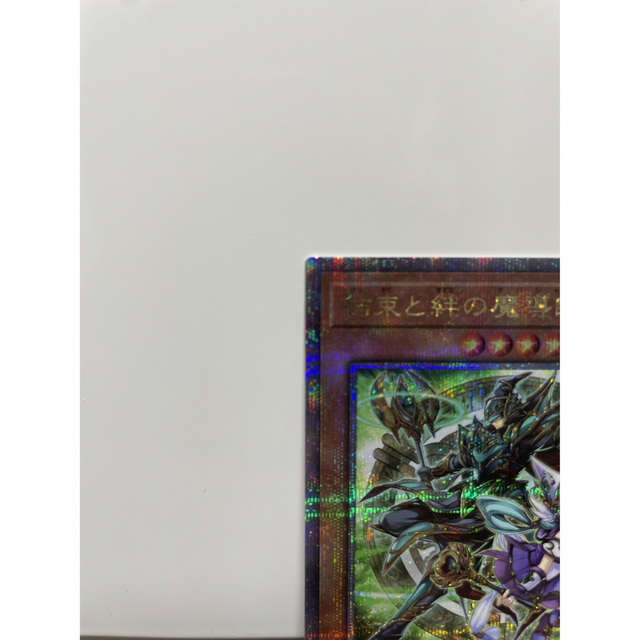 KONAMI(コナミ)の遊戯王　デュエリストネクサス　結束と絆の魔導師 エンタメ/ホビーのトレーディングカード(シングルカード)の商品写真