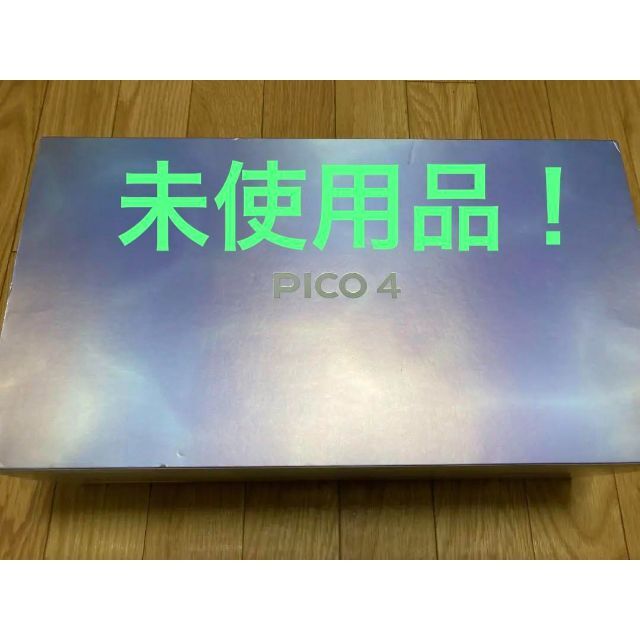 PICO 4 128G VR ヘッドセット 人気絶頂 noxcapital.de