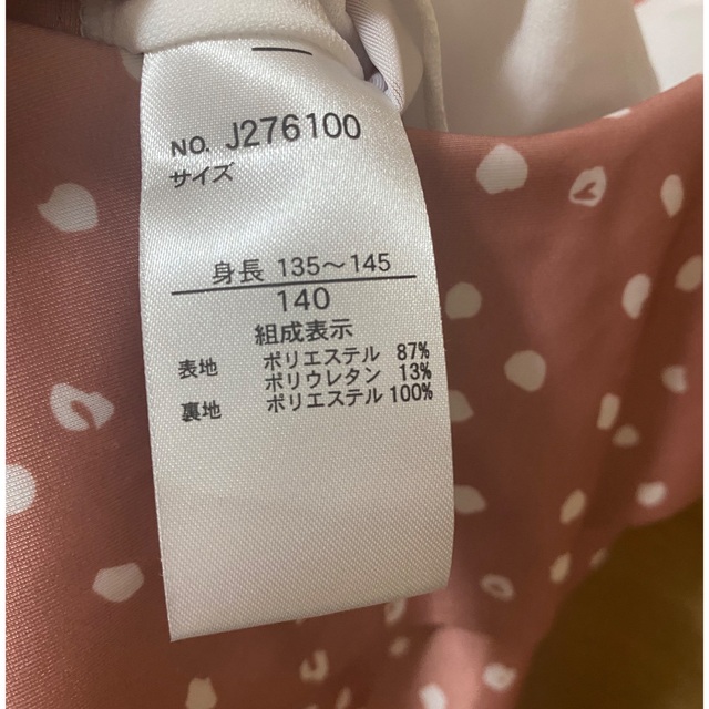 BREEZE(ブリーズ)の女の子　水着　140 キッズ/ベビー/マタニティのキッズ服女の子用(90cm~)(水着)の商品写真