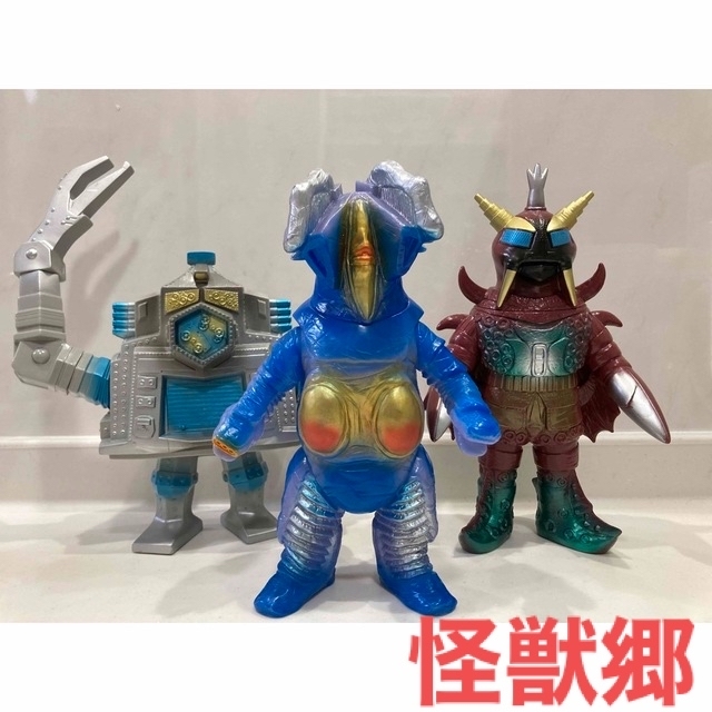 フィギュア怪獣郷　3体セット