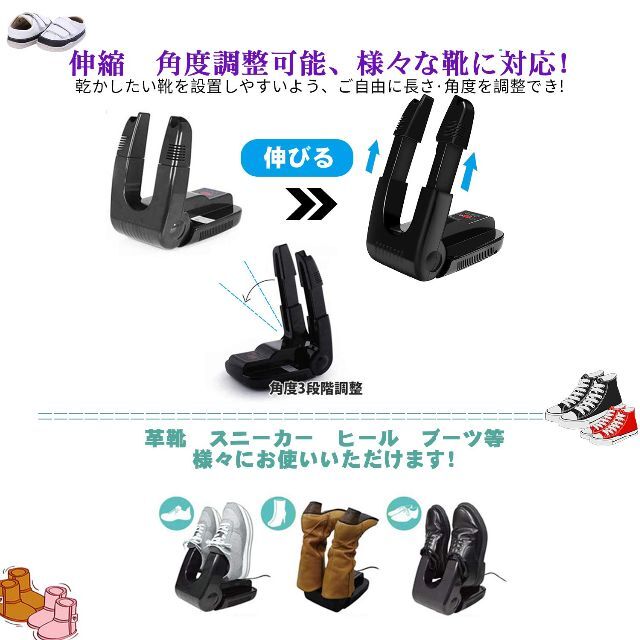 【新着商品】Kimata くつ乾燥機 靴乾燥機 靴脱臭機 シューズ乾燥機 オゾン