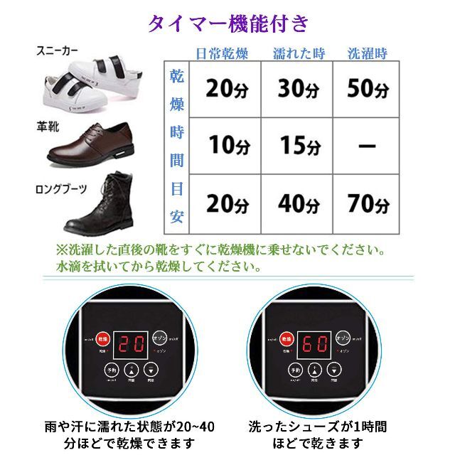【新着商品】Kimata くつ乾燥機 靴乾燥機 靴脱臭機 シューズ乾燥機 オゾン
