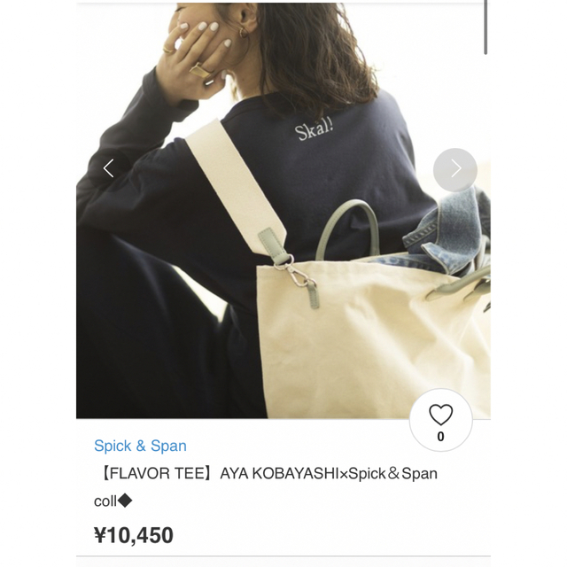 Spick & Span(スピックアンドスパン)のFLAVOR TEE  AYA KOBAYASHI×Spick＆Span  レディースのトップス(カットソー(長袖/七分))の商品写真