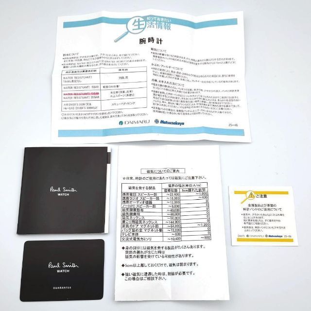 希少・極美品【ポールスミス】ウォッチ 1995復刻版モデル 堅実な究極の