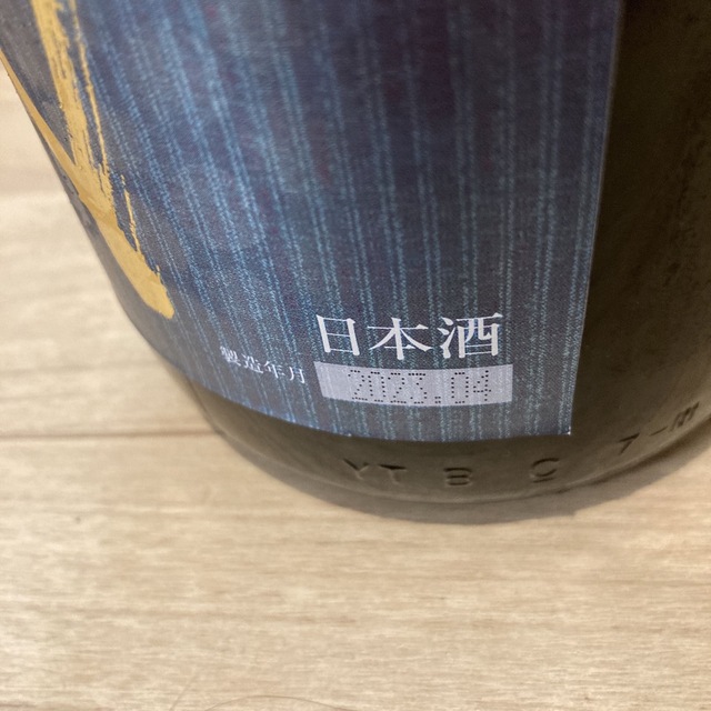 【空き瓶】十四代　別撰諸白　白鶴錦　1800ml 2023.04出荷 食品/飲料/酒の食品/飲料/酒 その他(その他)の商品写真