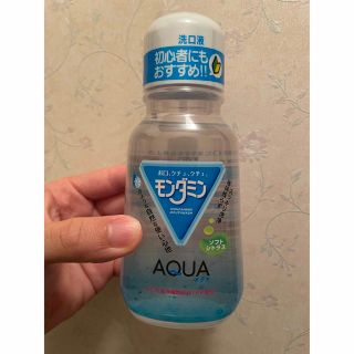 アースセイヤク(アース製薬)のモンダミンアクア　280ml 新品未使用未開封　ソフトシトラス(マウスウォッシュ/スプレー)