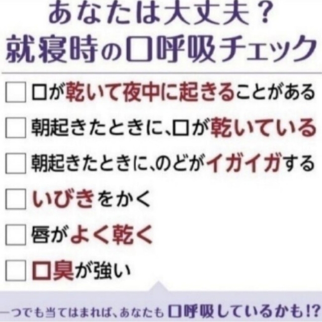 小林製薬(コバヤシセイヤク)のナイトミン 鼻呼吸テープ21枚入り×5袋セットで試してみませんか？ コスメ/美容のオーラルケア(口臭防止/エチケット用品)の商品写真