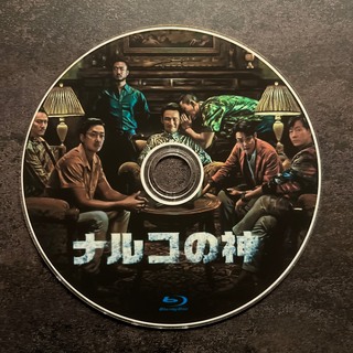 ナルコの神　韓国ドラマ　Blu-ray(韓国/アジア映画)