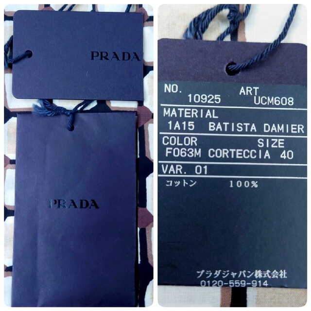 新品 プラダ イタリア製 最高級バチスタダミエプリントコットンローンL