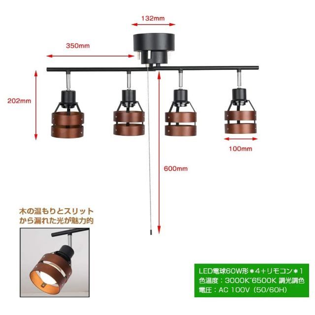 【人気商品】共同照明 シーリングライト 4灯 6畳 8畳 北欧 スポットライト  インテリア/住まい/日用品のライト/照明/LED(その他)の商品写真