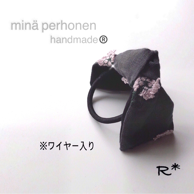 mina perhonen(ミナペルホネン)の223/ミナペルホネン ヘアゴム /かけら リボン ハンドメイドのアクセサリー(ヘアアクセサリー)の商品写真