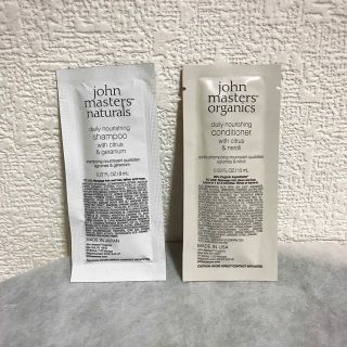 ジョンマスターオーガニック(John Masters Organics)の新品未使用　ジョンマスター　シャンプー　コンディショナー　トライアルセット(サンプル/トライアルキット)