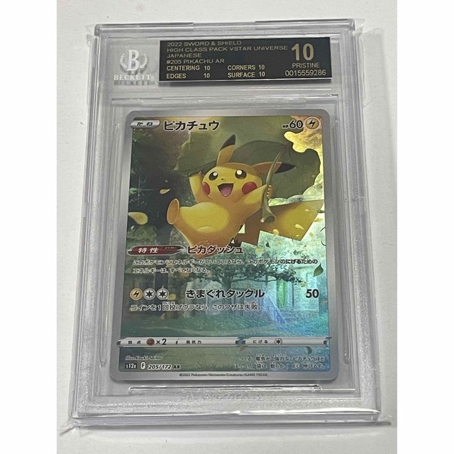 BGS10 ゴールドラベル ミュウAR Vスターユニバース ポケモンカード