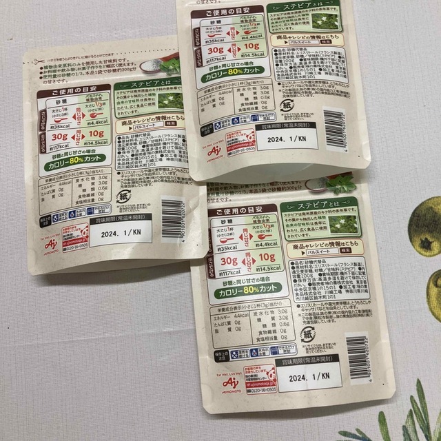 味の素(アジノモト)のパルスイート　100g  ３袋　お値下げ 食品/飲料/酒の食品(調味料)の商品写真