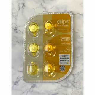 エリップス(ellips)のellips エリップス　ヘアビタミン　イエロー　クーポン消化に！(トリートメント)