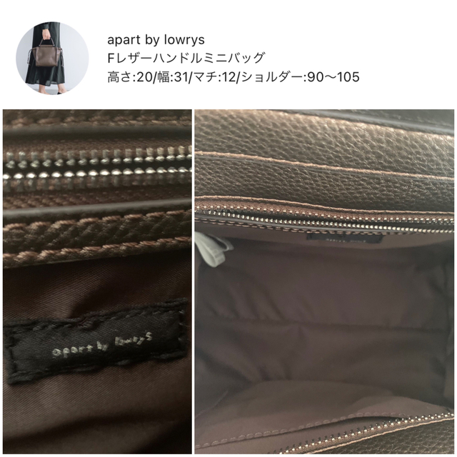 apart by lowrys(アパートバイローリーズ)の《最終価格》ほぼ新品♡アパートバイローリーズ♡Fレザーハンドルミニバッグ レディースのバッグ(ショルダーバッグ)の商品写真