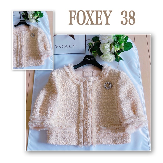 目玉☆送料無料 極美品 foxyツイードカーディガンジャケット