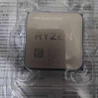 Ryzen9 5900x ジャンクの通販 by ヤマダ's shop｜ラクマ