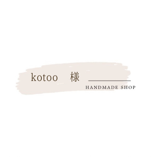 kotoo様(各種パーツ)
