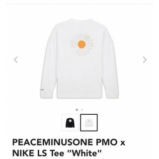 今だけこの価格 XL PEACEMINUSONE PMO NIKE LS Tee White 白 Tシャツ