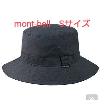 モンベル(mont bell)のmont-bell　サウスリム ハットネイビーSサイズ(ハット)