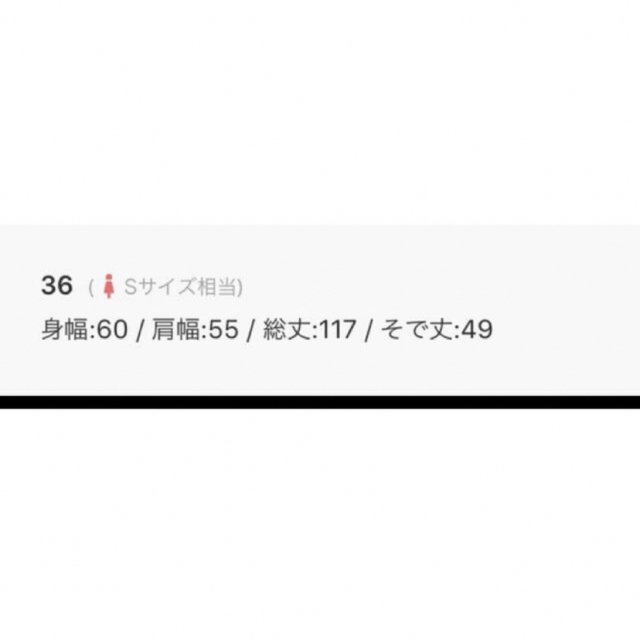 B102■トゥモローランド オフネック 長袖 ロング ワンピース 36