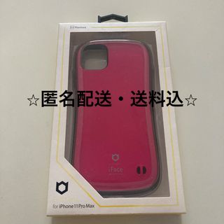 ハミィ(Hamee)のHamee iFace iPhone 11 Pro Max ホットピンク(iPhoneケース)