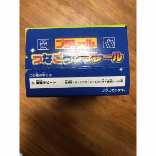 新品　プラレール　つなごうプラレール　南海ラピート　食玩(電車のおもちゃ/車)