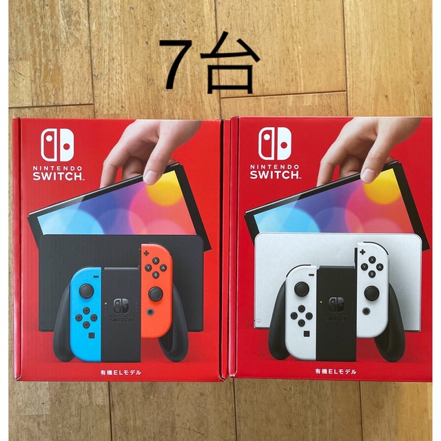 家庭用ゲーム機本体任天堂スイッチ　有機EL 7台