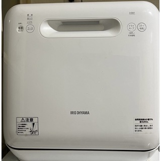 食器洗い乾燥機おまけ付き ISHT-5000-W アズワン(AS ONE) (食器洗い機/乾燥機)
