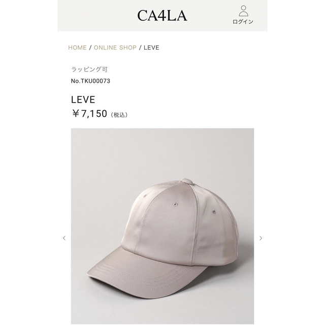 CA4LA(カシラ)のCA4LA  キャップ レディースの帽子(キャップ)の商品写真